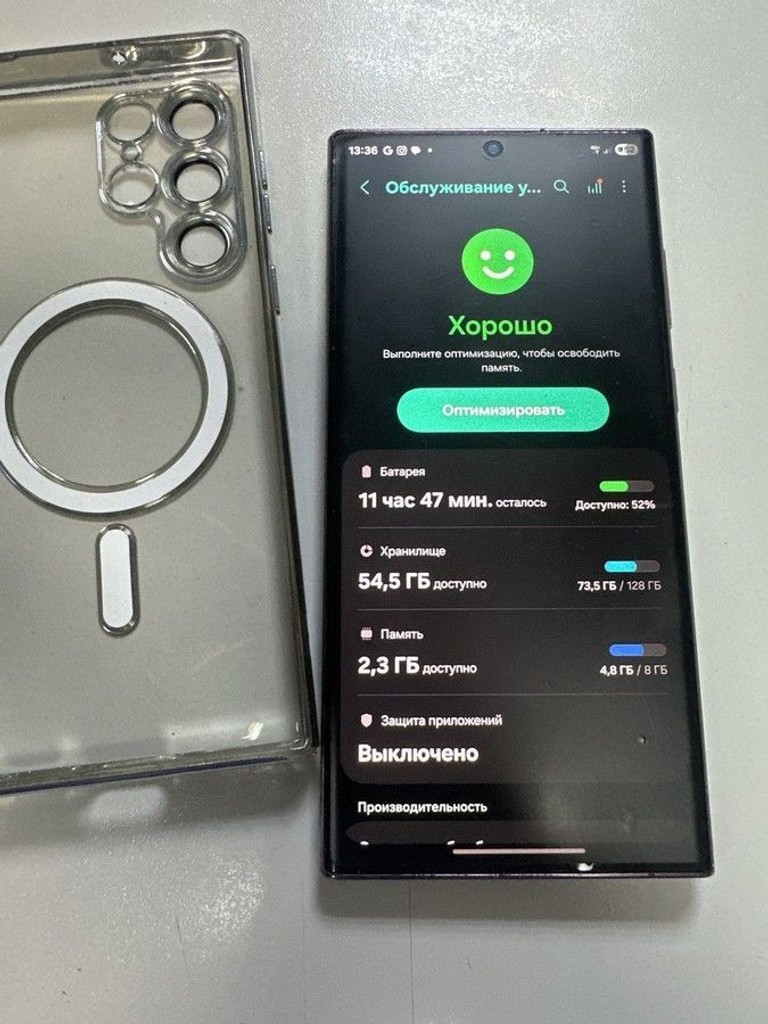 Купить Samsung galaxy s22 ultra 8/128gb Б/У