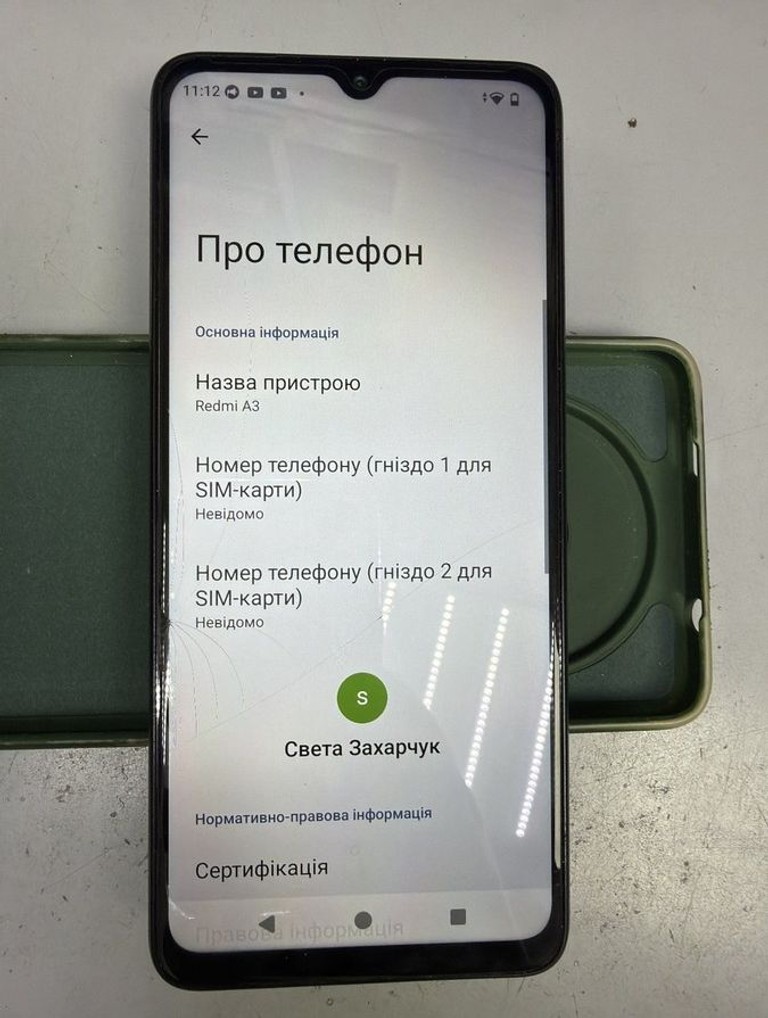 Объявление Xiaomi redmi a3 4/128gb Б/У