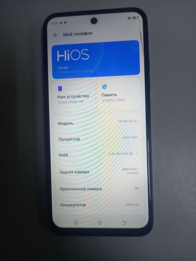 Распродажа Tecno spark 30c kl5n 8/256gb, продавец Техноскарб