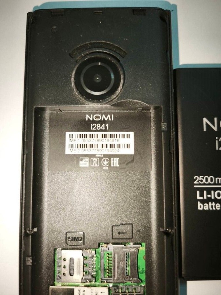 Розпродаж Nomi i2841 Black, продавець Техноскарб