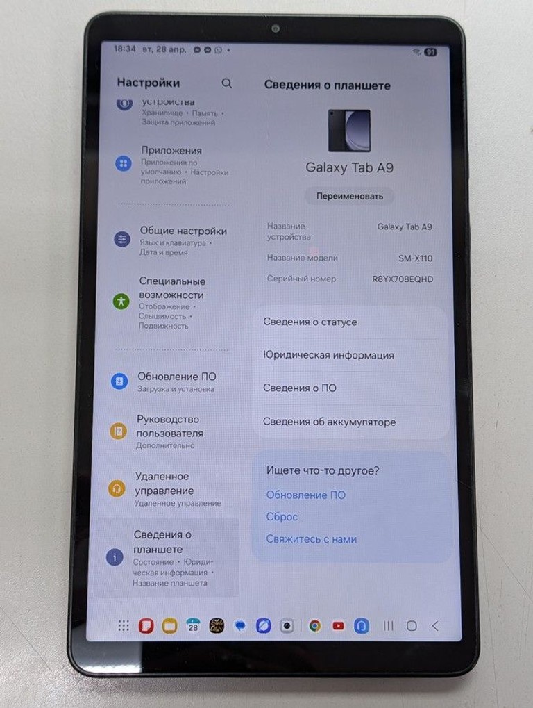 Дешево Samsung galaxy tab a9 8/128gb wi-fi з ломбарду