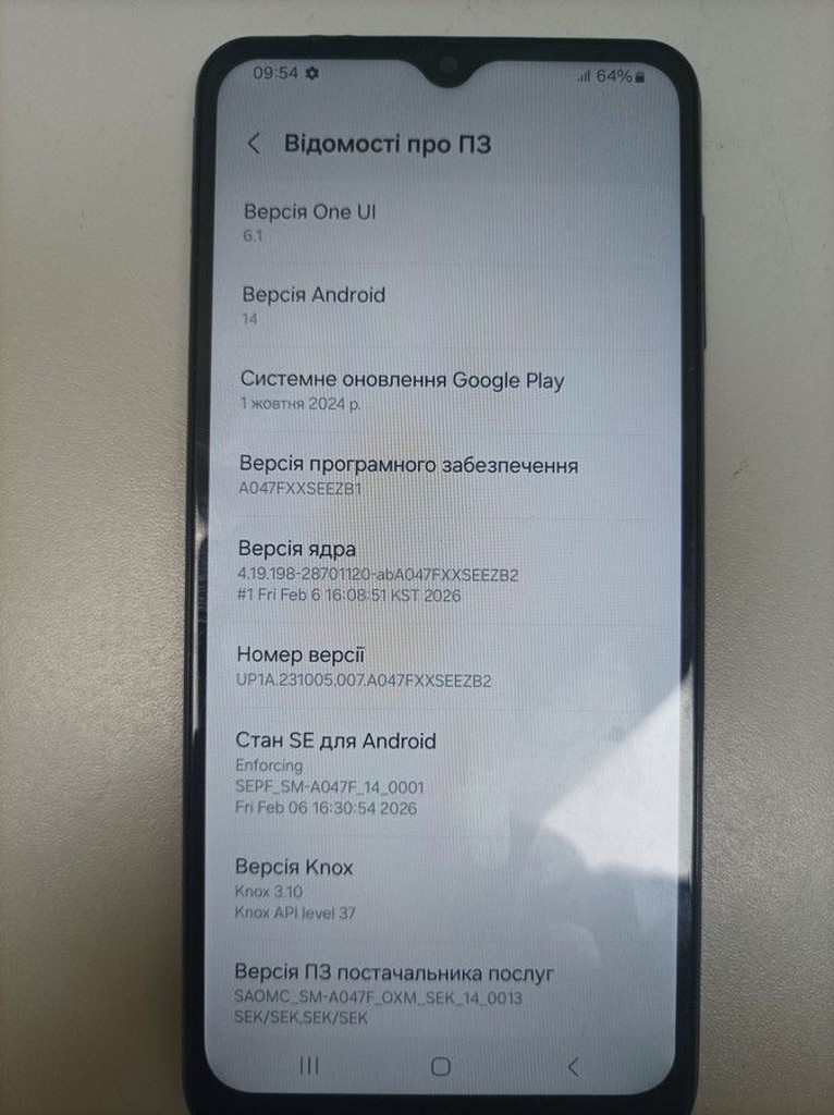 Оголошення Samsung a047f galaxy a04s 3/32gb Б/У