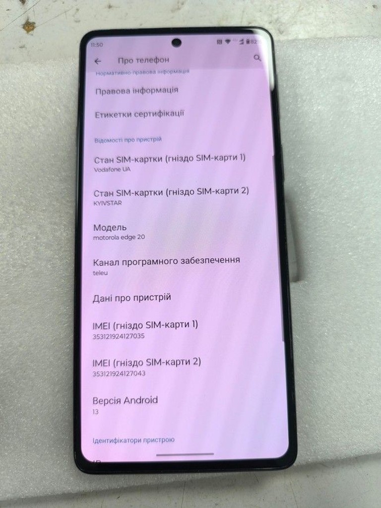 Motorola edge 20 8/128gb Код:01-200939316. Зображення 9