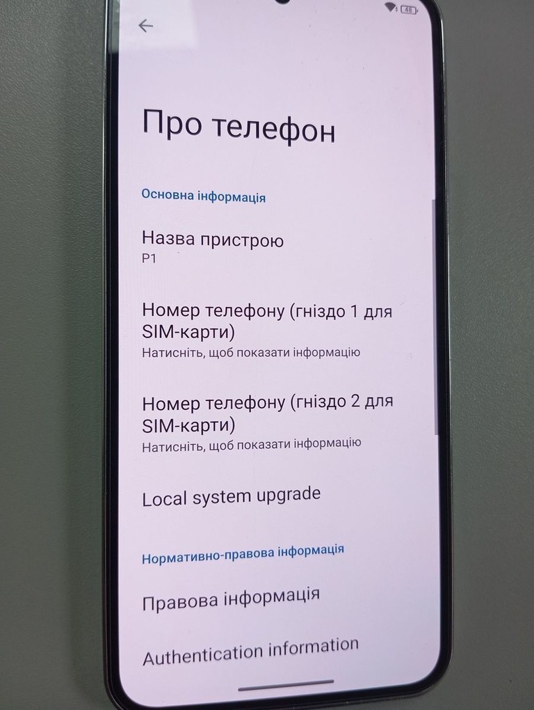 Oukitel P1 8/256GB Black Код:01-200936732. Зображення 6