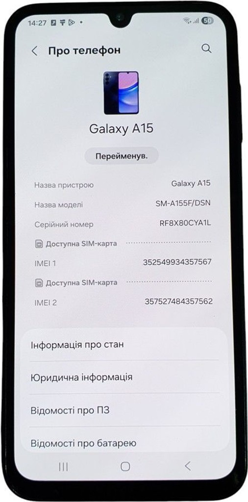 Купить Samsung galaxy a15 sm-a155f 4/128gb Б/У