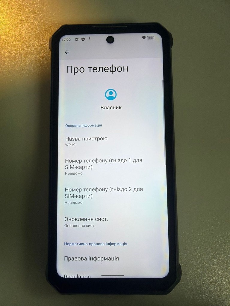 Распродажа Oukitel WP19 8/256GB black, продавец Техноскарб