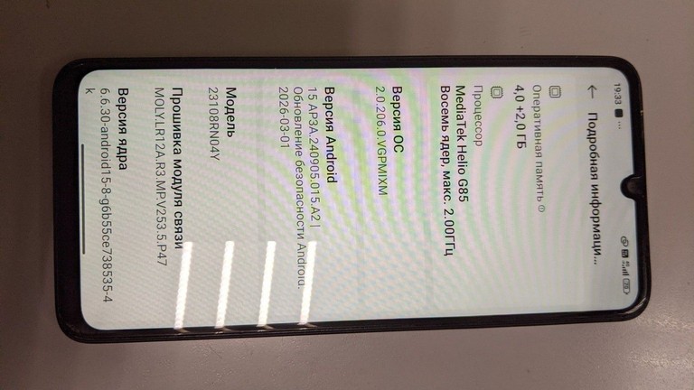 Оголошення Xiaomi Redmi 13C 5G 4/128GB Twilight Blue Б/У