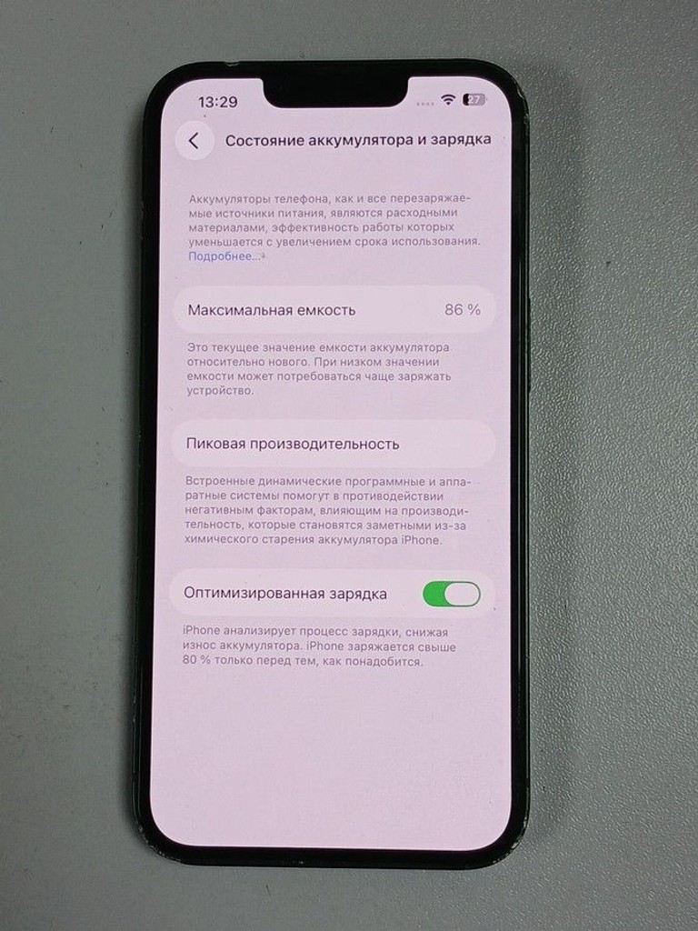 Розпродаж Apple iphone 13 128gb, продавець Техноскарб