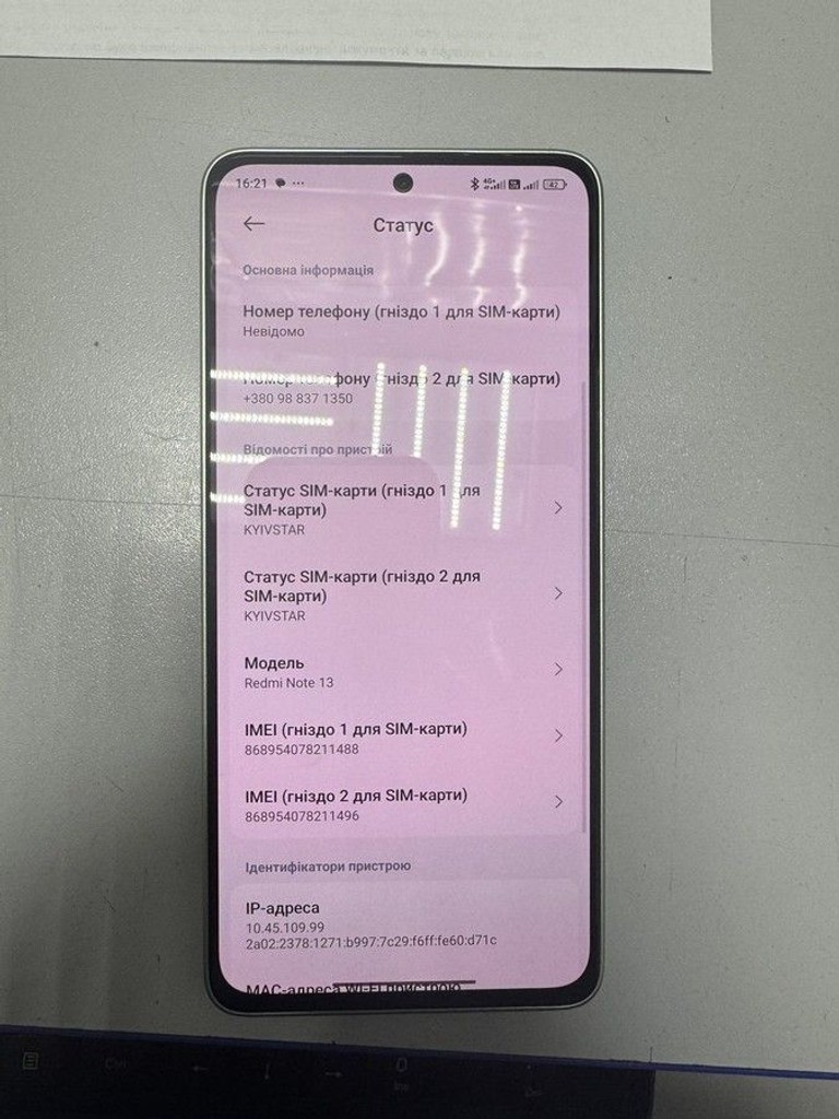 Оголошення Xiaomi redmi note 13 4g 8/256gb Б/У