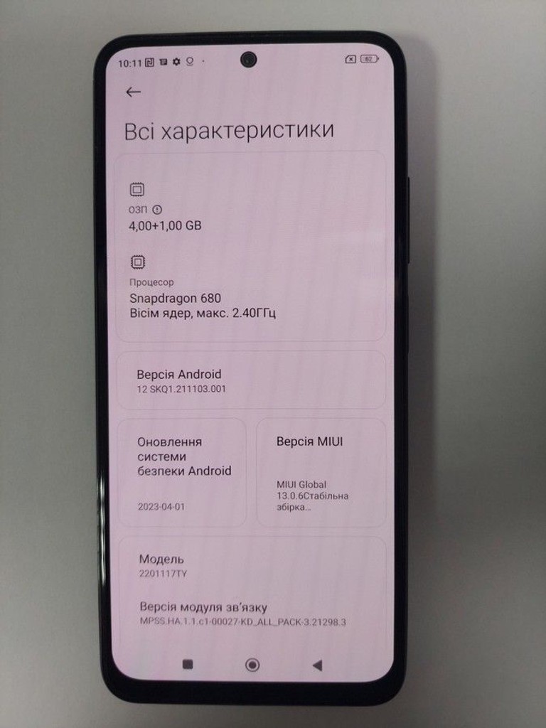 Дешево Xiaomi redmi note 11 4/64gb з ломбарду