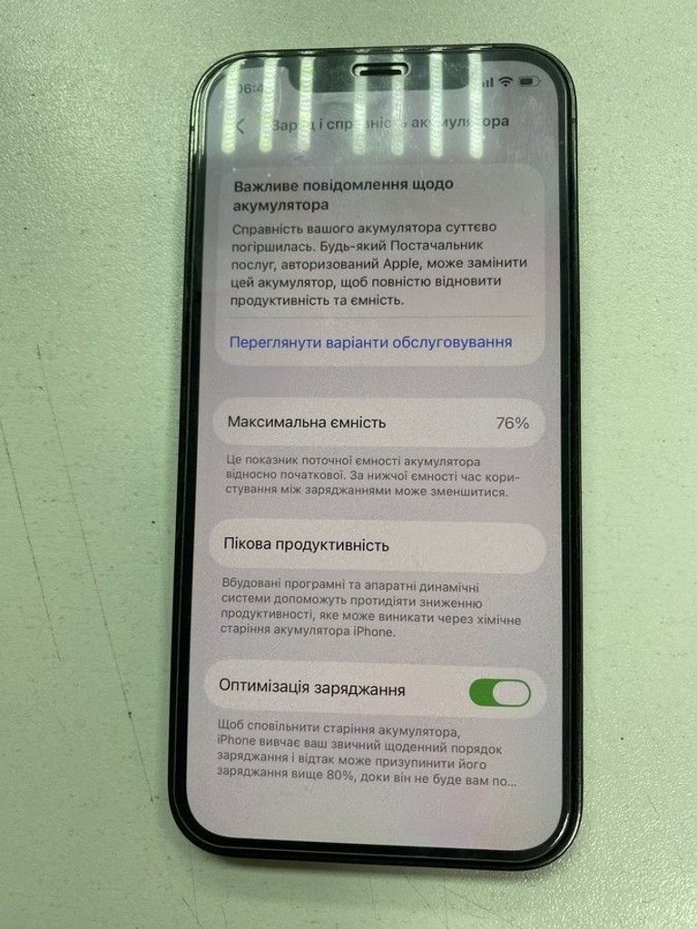 Розпродаж Apple iphone 12 pro 128gb, продавець Техноскарб