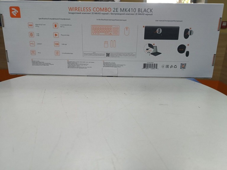 Оголошення 2E mf410 2e-mk410mwb Б/У
