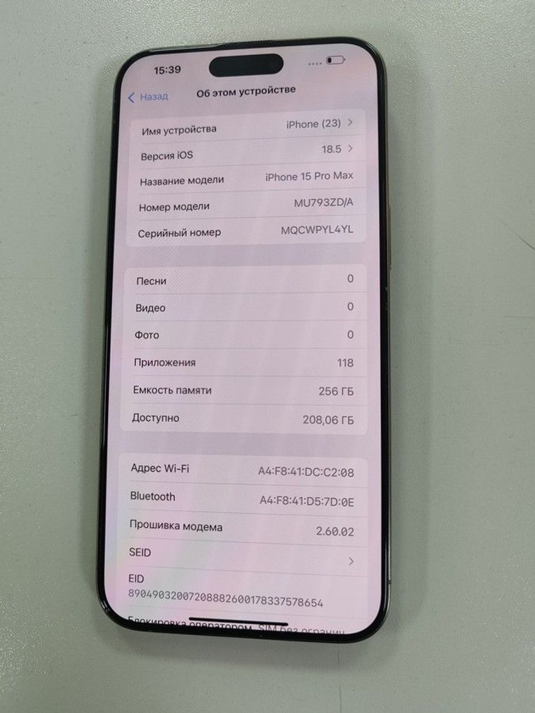 Купить Apple iphone 15 pro max 256gb Б/У