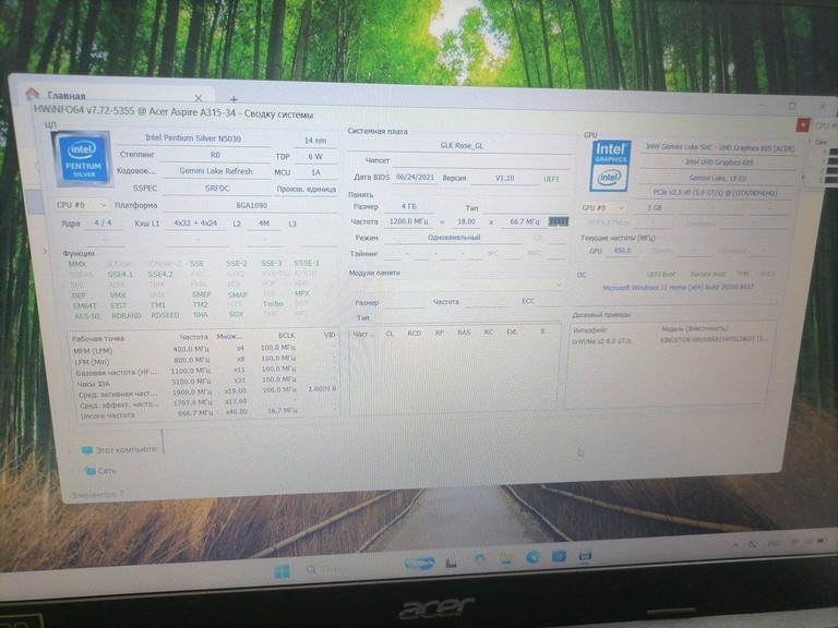 Распродажа Acer 15/pentium n5030 siver ddr4/4gb ddr4/hdd *відсутній/ssd 128 gb/*інтегрована, продавец Техноскарб