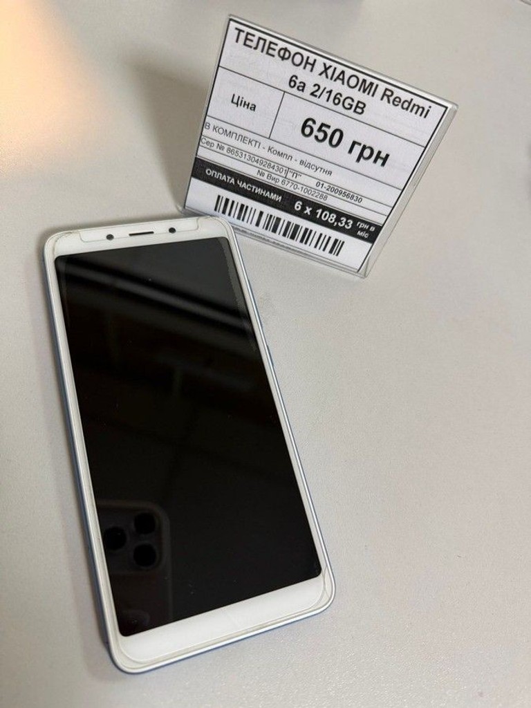 Оголошення Xiaomi Redmi 6A 2/16GB Black Б/У