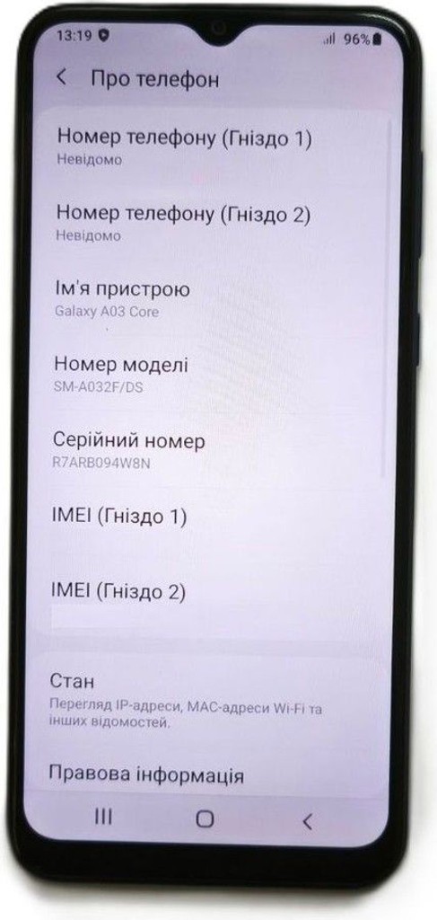 Розпродаж Samsung galaxy a03 core 2/32gb, продавець Техноскарб