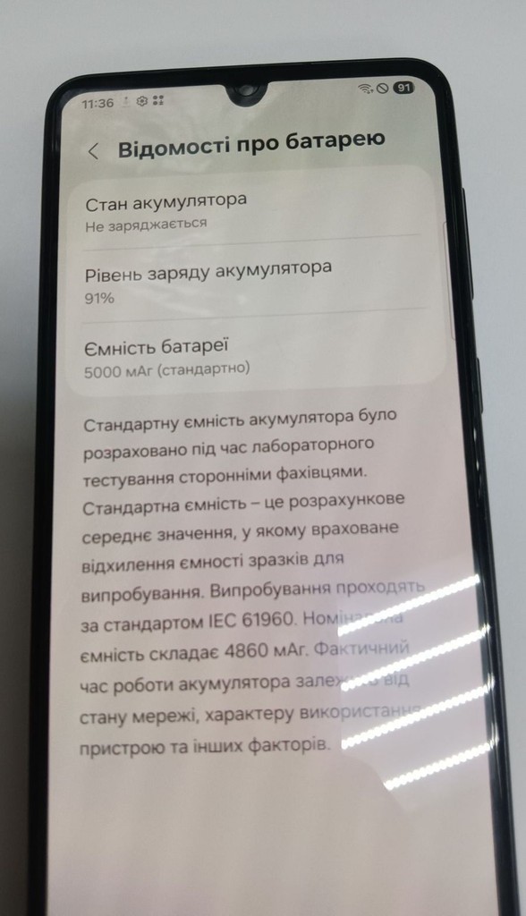 Samsung galaxy a33 5g 6/128gb Код:01-200957062. Зображення 8