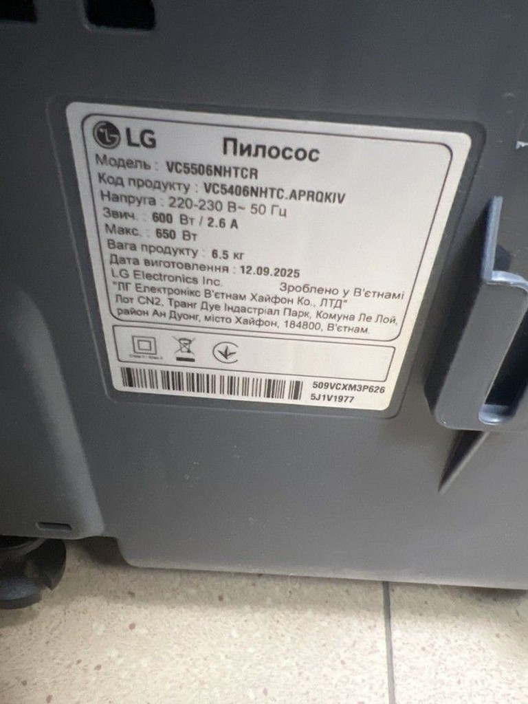 Дешиво Lg VC5506NHTCR с ломбарда
