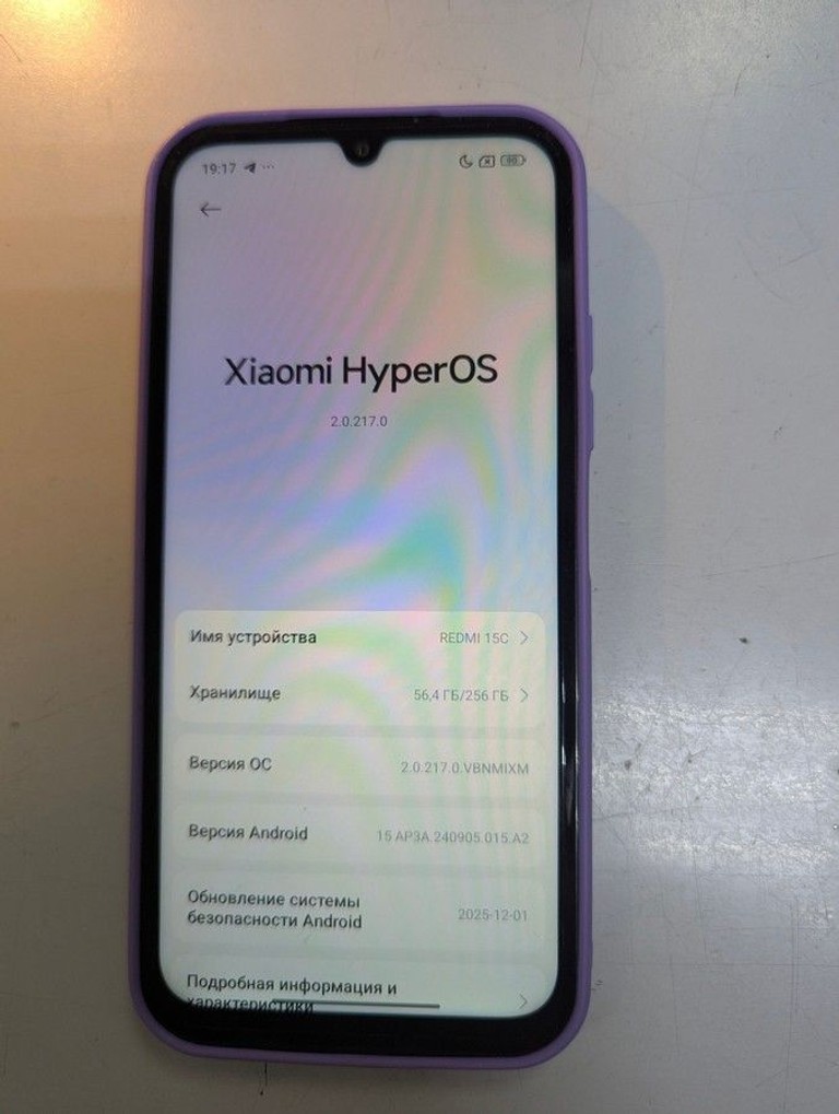 Объявление Xiaomi redmi 15c 4g 8/256gb Б/У