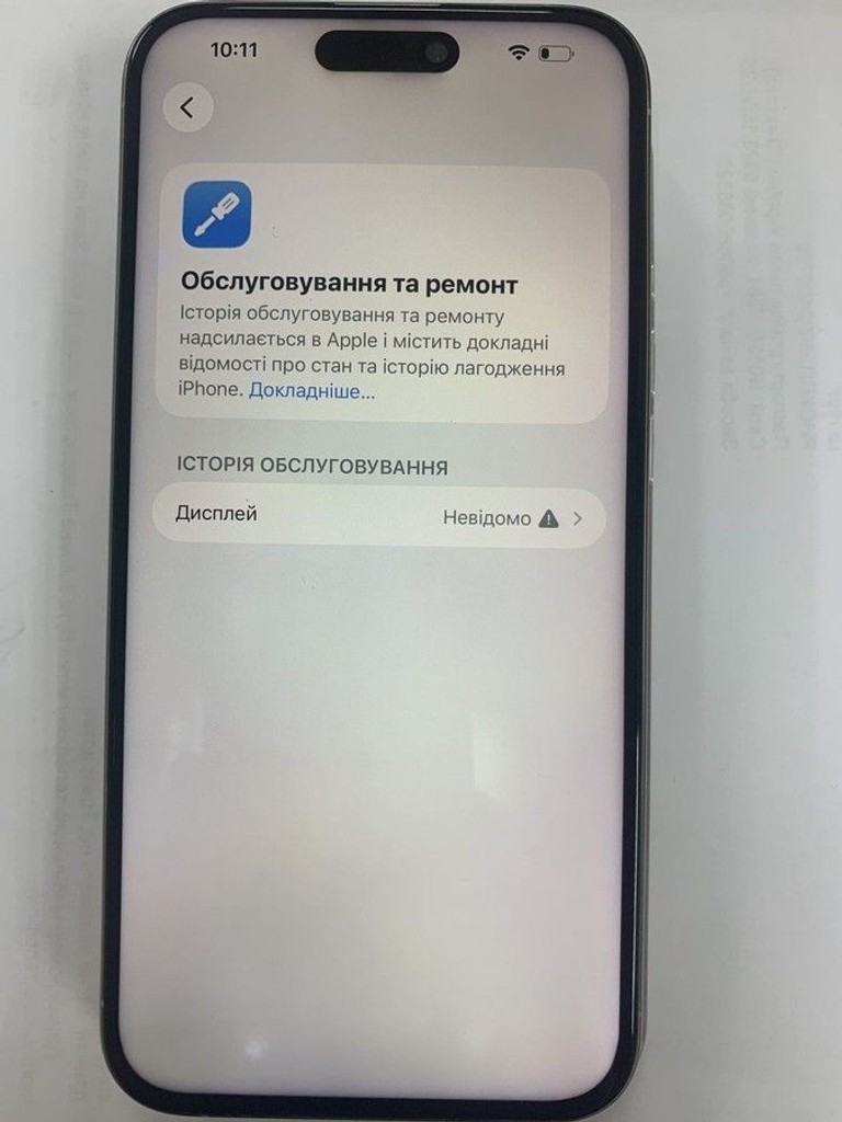 Apple iphone 15 pro max 256gb esim Код:01-200968330. Изображение 10