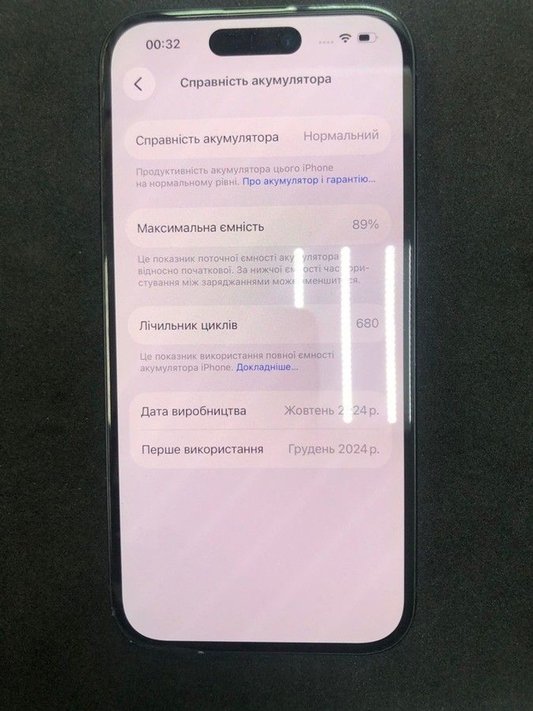 Купити Apple iphone 16 256gb Б/У