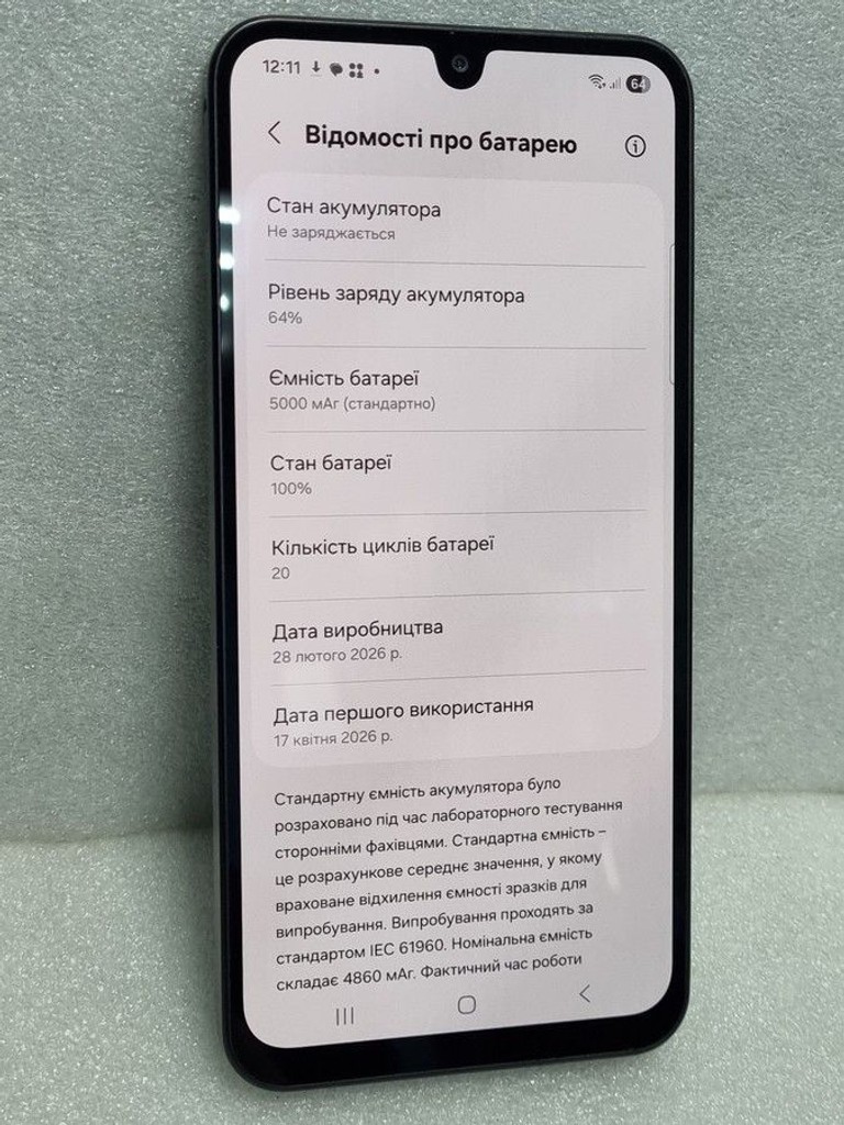 Розпродаж Samsung galaxy a26 5g 6/128gb, продавець Техноскарб