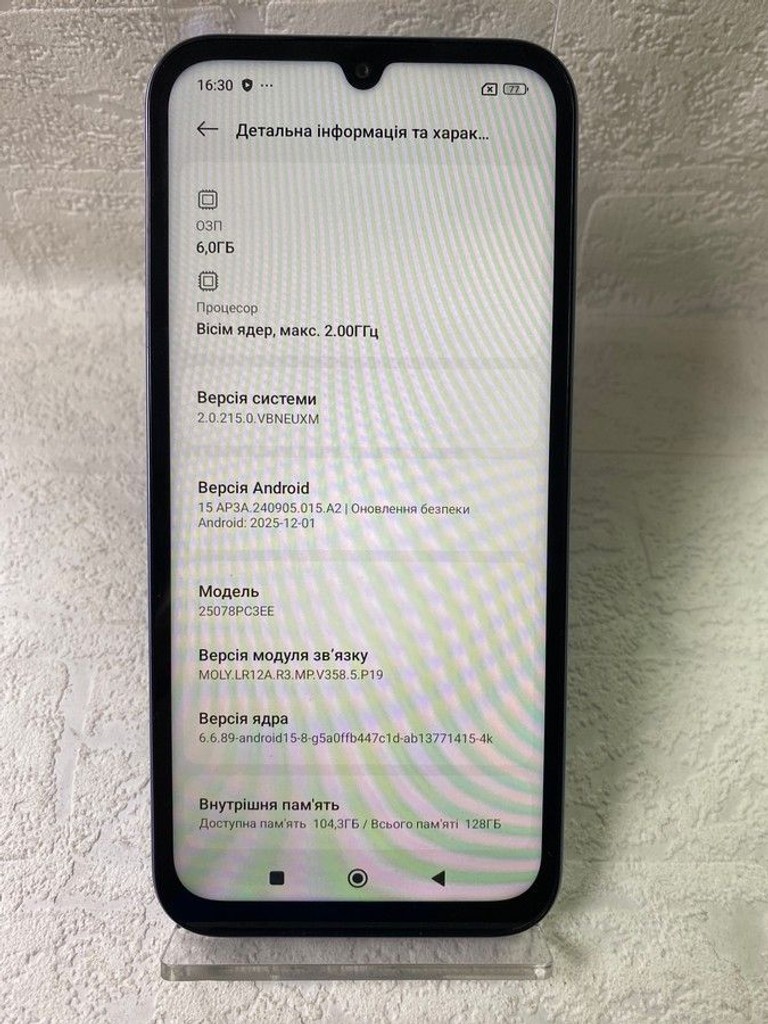 Купити Poco c85 6/128gb Б/У