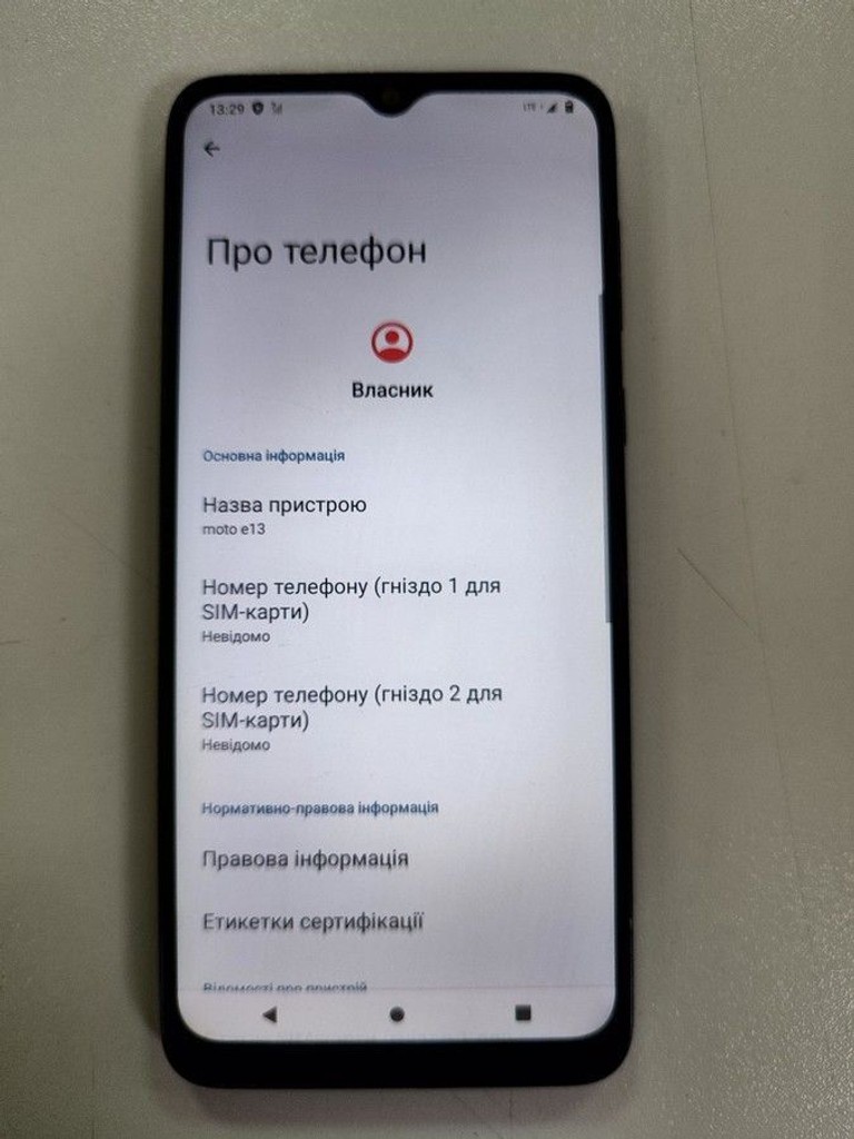 Купити Motorola moto e13 2/64gb Б/У