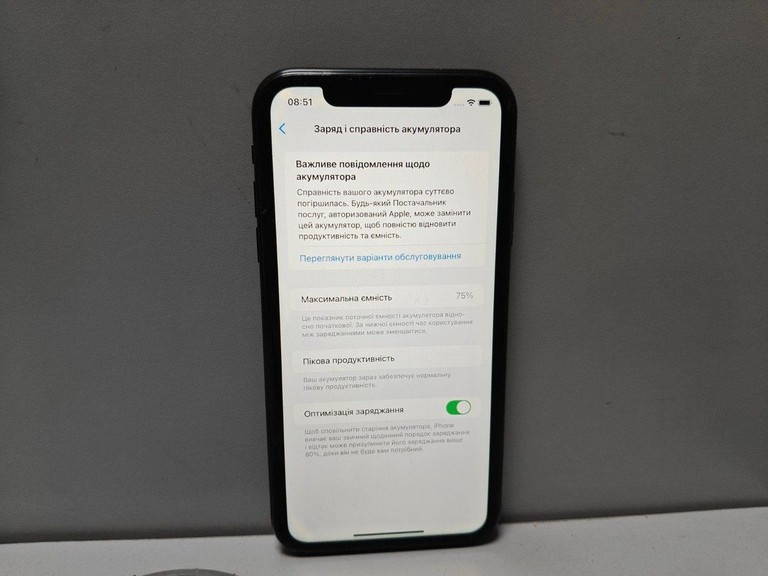 Розпродаж Apple iphone xr 128gb, продавець Техноскарб
