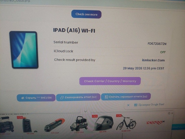 Apple iPad 2025 Wi-Fi 256GB Blue (MD4H4) Код:01-200975556. Изображение 6