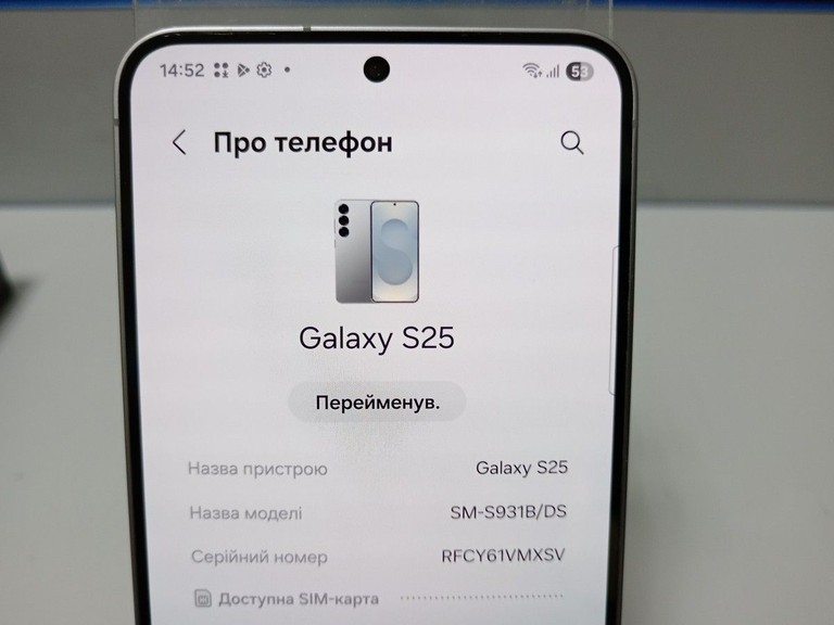Оголошення Samsung galaxy s25 12/256gb Б/У