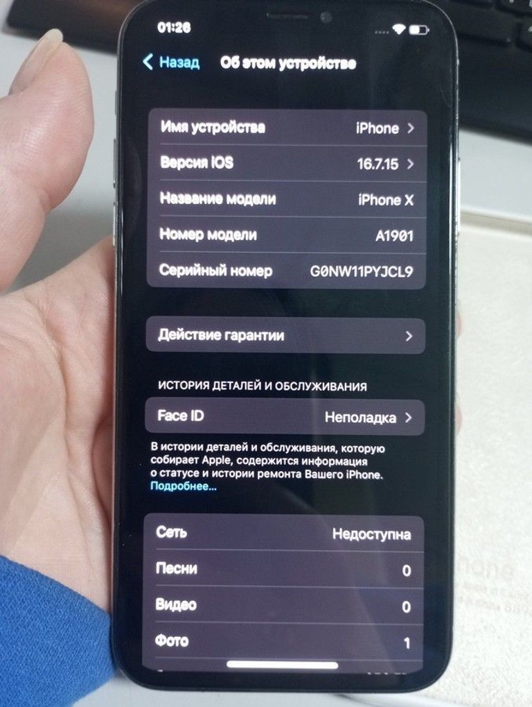 Apple iphone x 256gb Код:01-200947125. Изображение 5