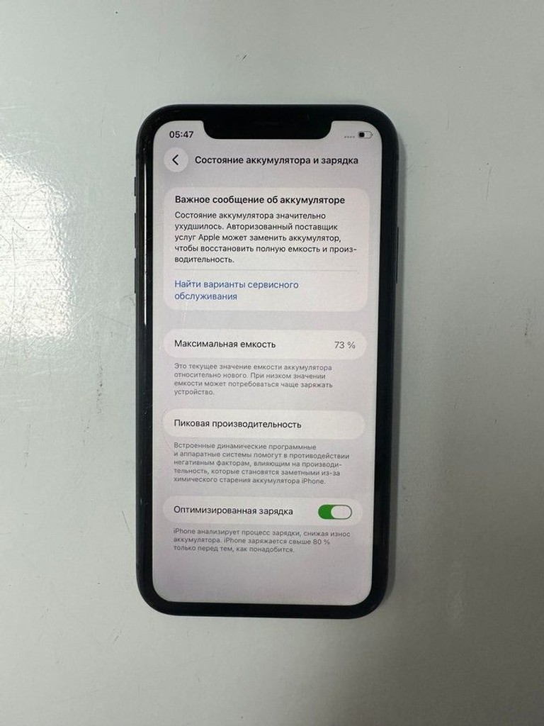 Объявление Apple iphone 11 64gb Б/У