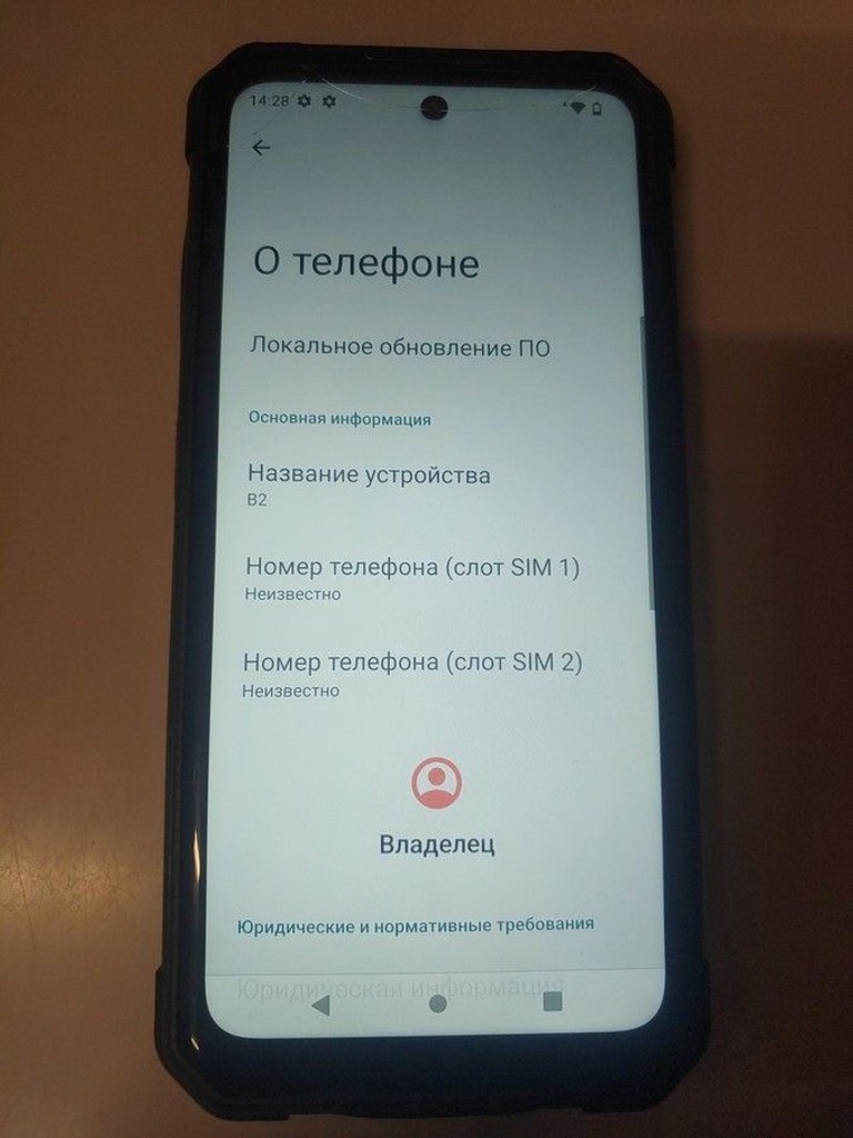 Дешиво Oukitel IIIF150 B2 6/256GB Black с ломбарда