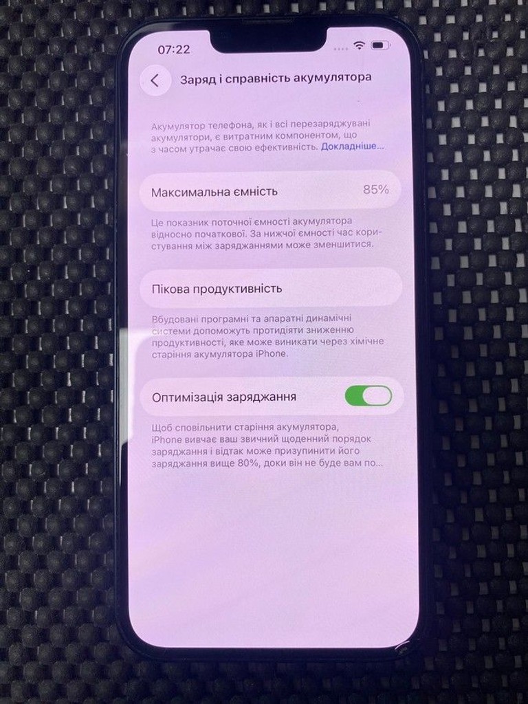 Дешиво Apple iphone 13 128gb с ломбарда