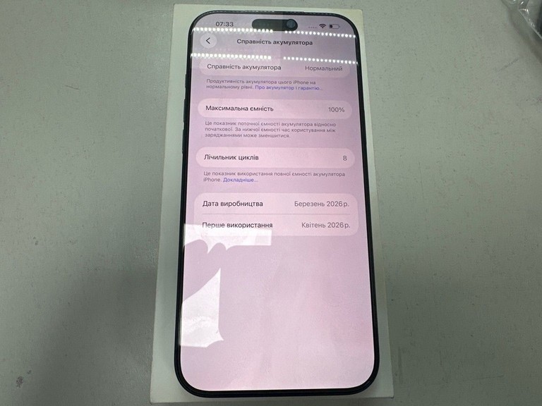 Оголошення Apple iphone 17 pro max 256gb Б/У