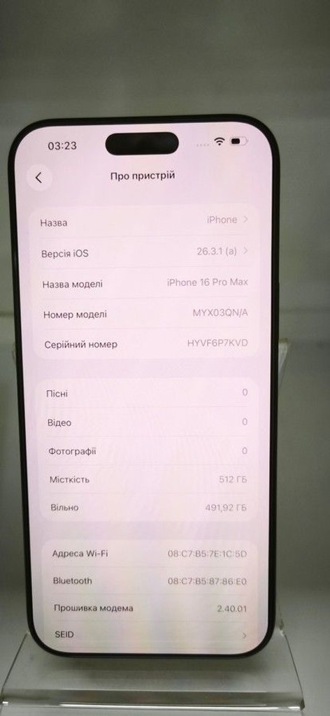 Apple iphone 16 pro max 512gb Код:01-200989702. Зображення 5