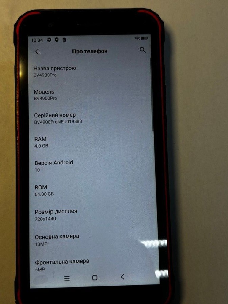 Дешиво Blackview BV4900 Pro 4/64GB Black с ломбарда