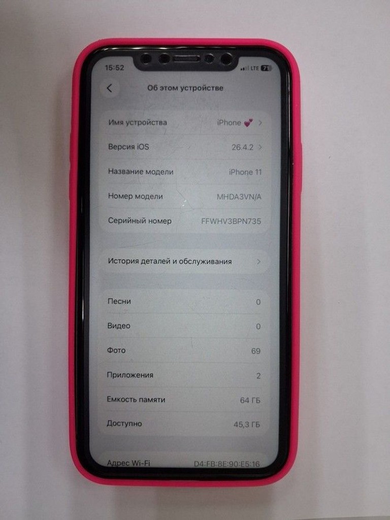 Оголошення Apple iphone 11 64gb Б/У