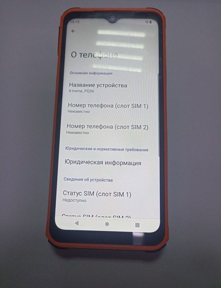 Купити Sigma x-treme pq56 Б/У