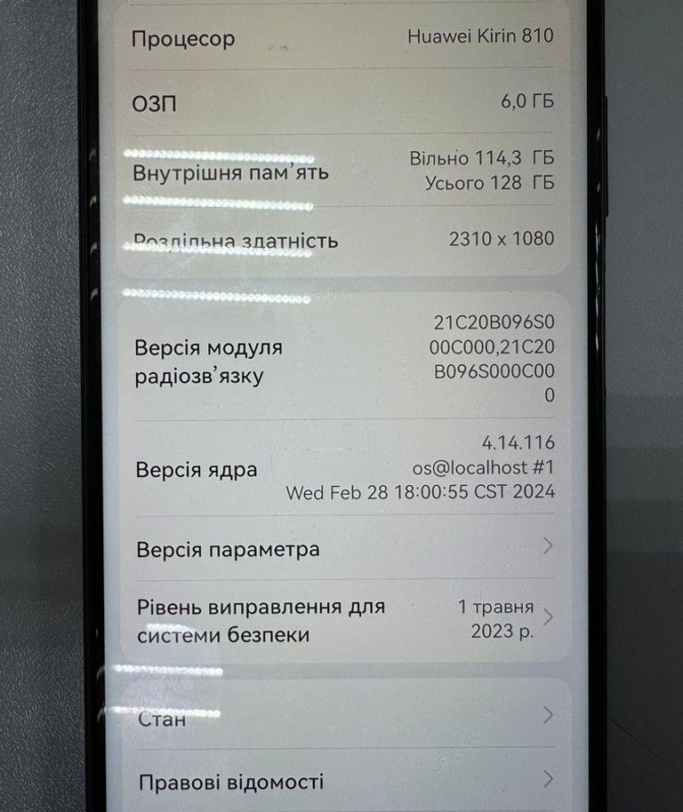 Дешево Huawei p40 lite 6/128gb з ломбарду
