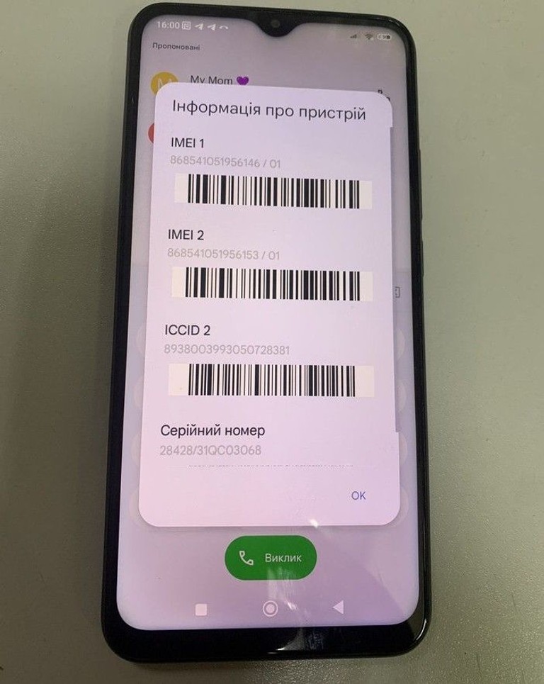 Дешево Xiaomi redmi 9 4/64gb з ломбарду