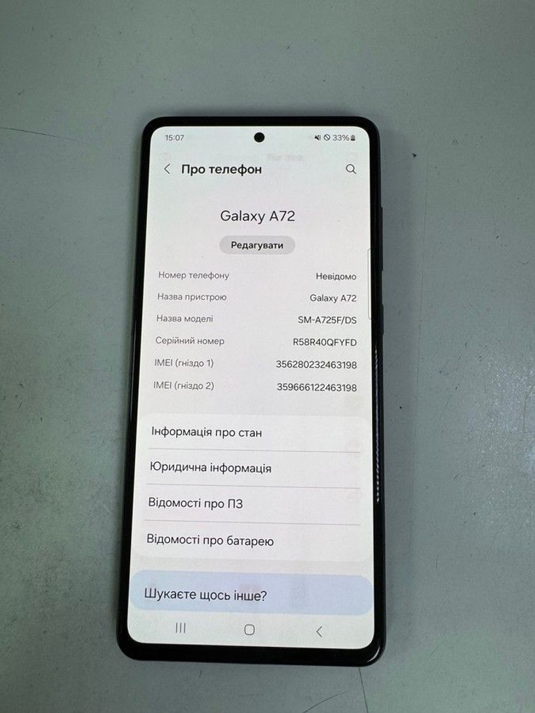 Дешево Samsung galaxy a72 a725f 6/128gb з ломбарду