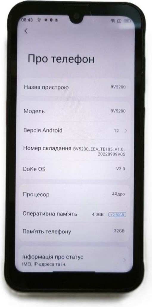 Оголошення Blackview BV5200 4/32GB Black Б/У