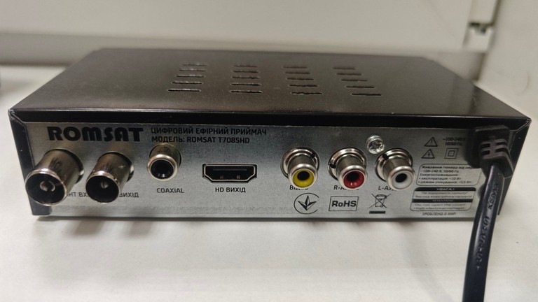 Дешево Romsat T7085HD з ломбарду