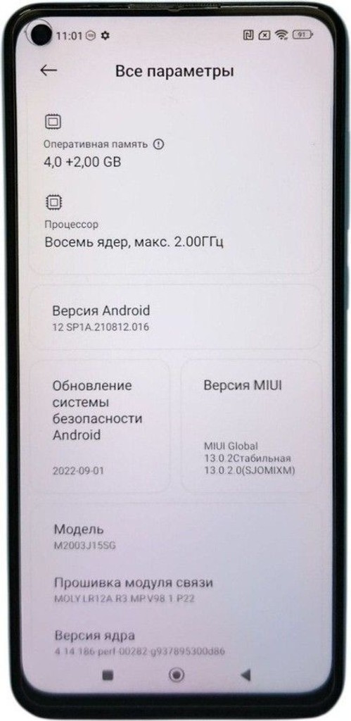 Купить Xiaomi Redmi Note 9 4/128GB Blue (no NFC) Б/У