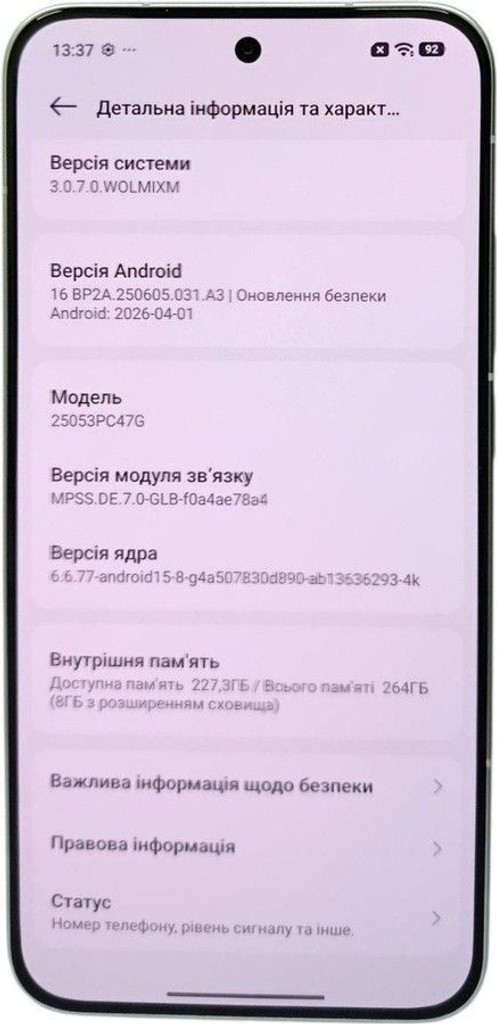 Дешево Poco F7 12/256GB White з ломбарду