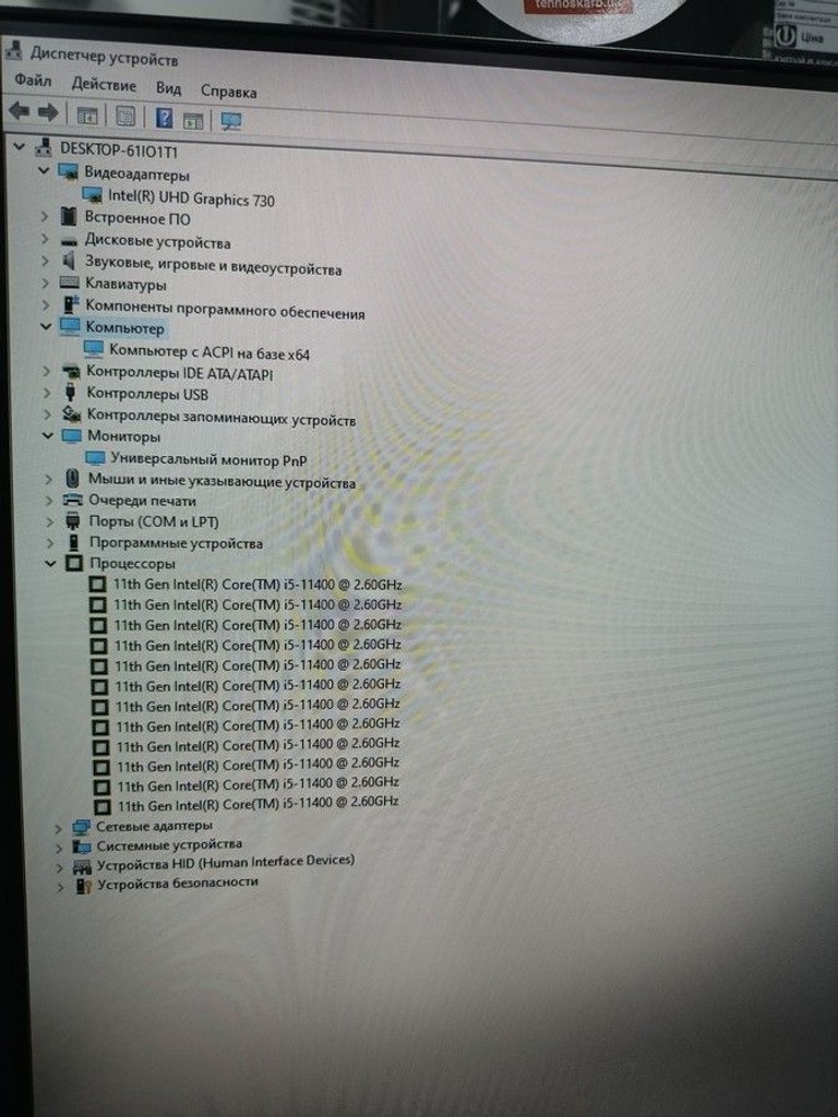 Пк intel core i5-11400/ram 16 gb/hdd відсутній+відсутній/ssd 120 gb/інтегрована Код:01-201018096. Зображення 5