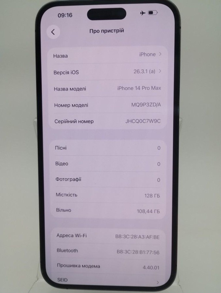 Apple iphone 14 pro max 128gb Код:01-201006109. Зображення 7