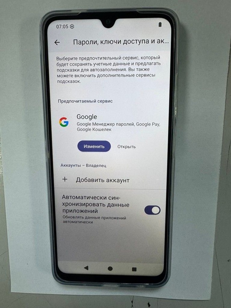 Оголошення Poco c71 4/128gb Б/У